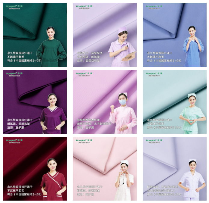 如花似锦|征途国际pg纺织环保医护面料百花齐放！