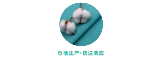 征途国际pg医用纺织