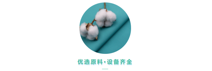 征途国际pg医用纺织