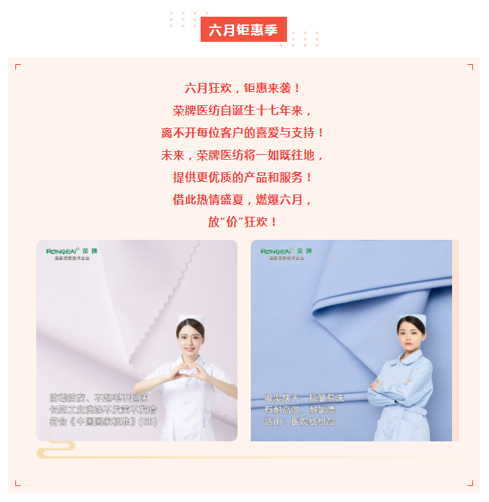 征途国际pg医纺