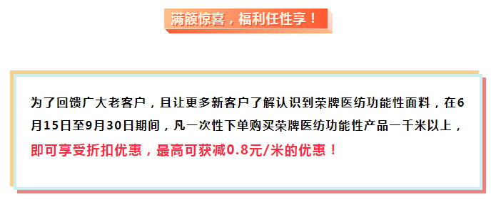 征途国际pg医纺