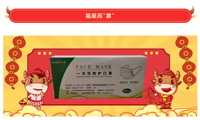 征途国际pg医纺