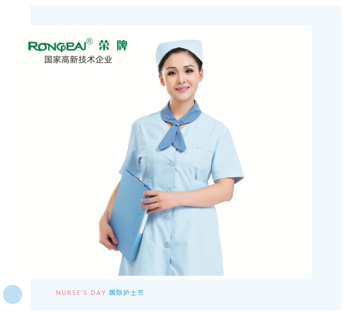 征途国际pg医纺