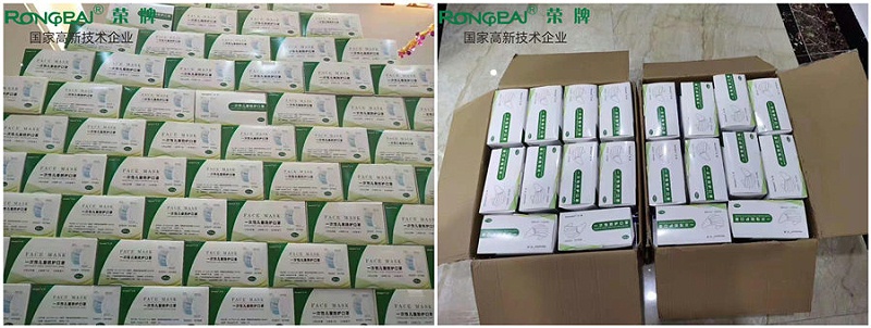 征途国际pg一次性民用防护口罩