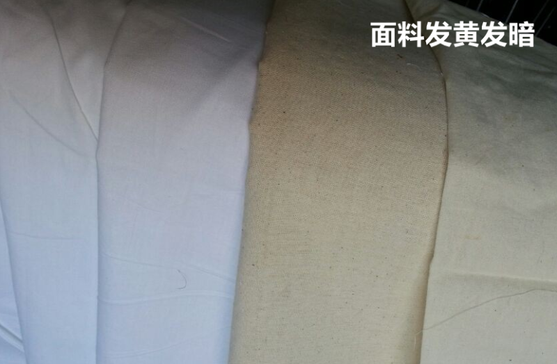 征途国际pg医防医用面料