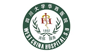 征途国际pg合作客户-四川大学华西医院