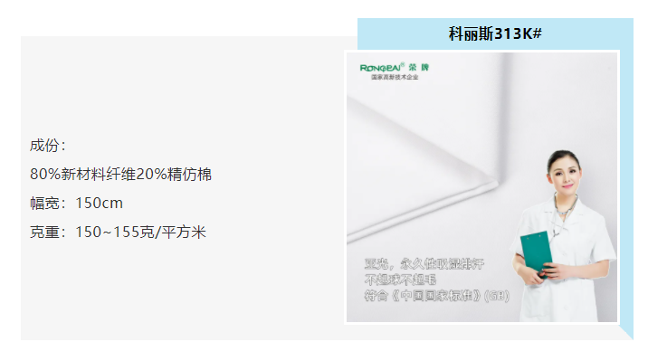 征途国际pg医防