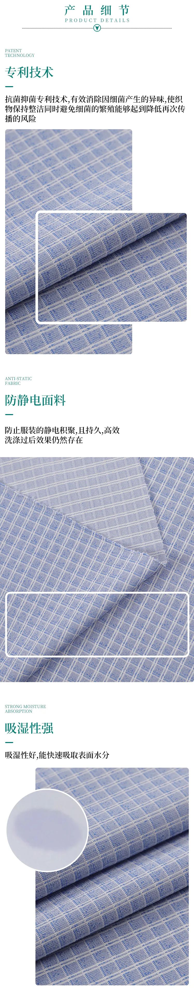 征途国际pg纺织微弹面料