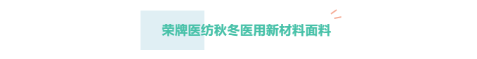 征途国际pg医纺