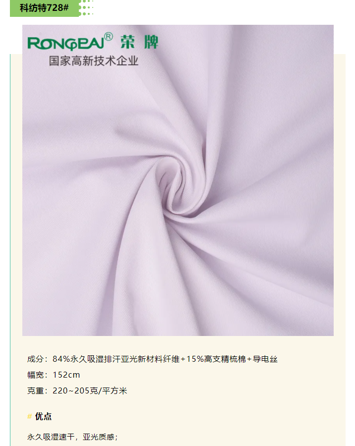 征途国际pg医防