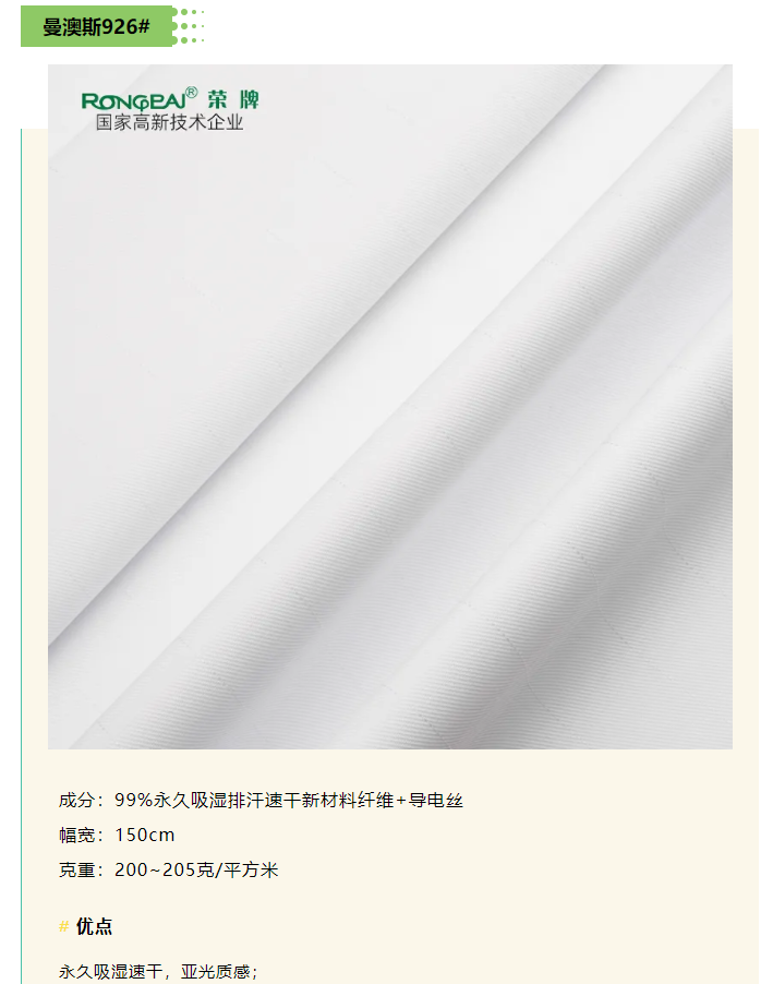 征途国际pg医纺
