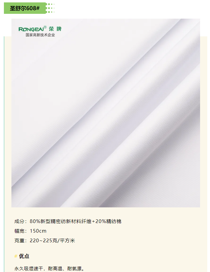 征途国际pg医纺