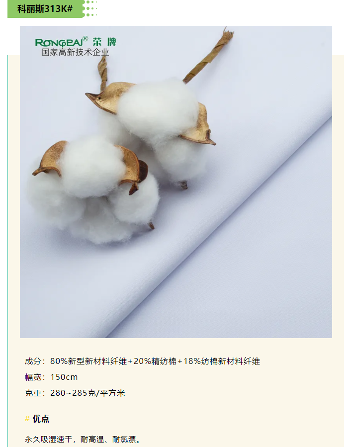 征途国际pg医纺
