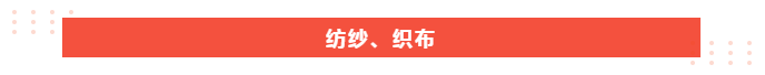 征途国际pg医纺