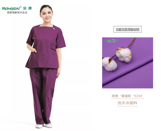 洗手衣、内穿衣，舒适耐穿更重要！