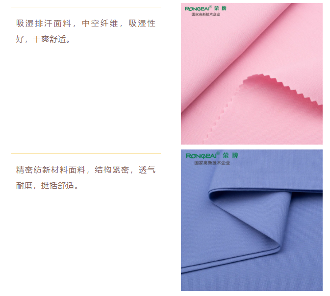 征途国际pg医纺