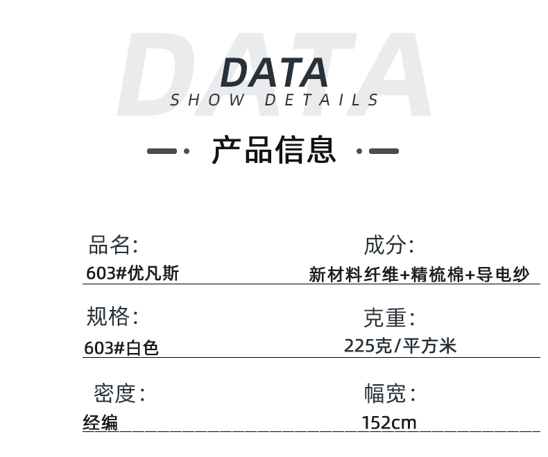 征途国际pg医纺医用面料