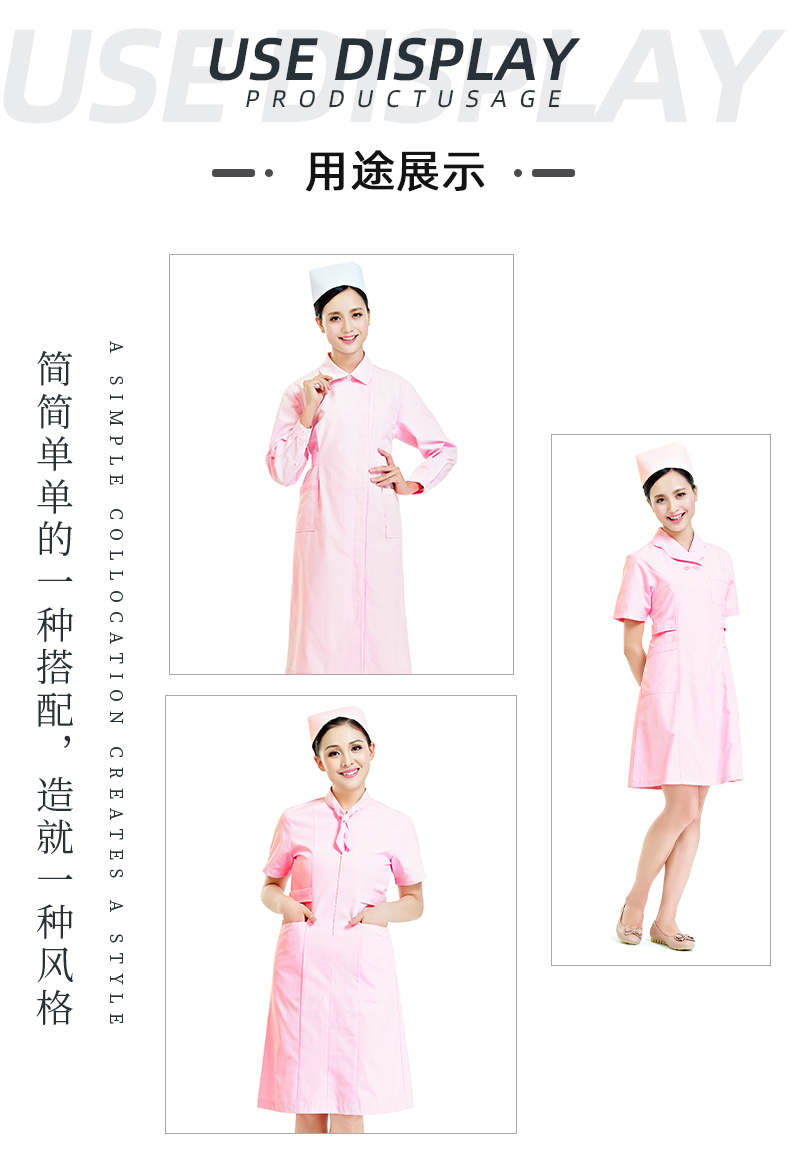 征途国际pg医纺医用面料