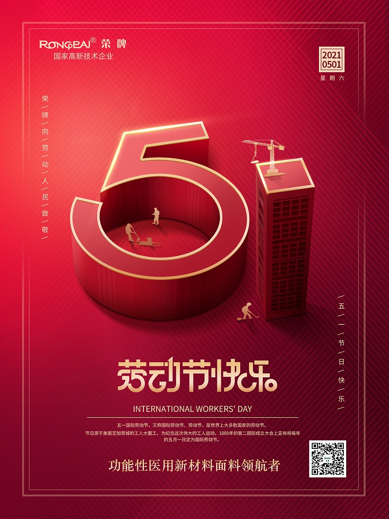 征途国际pg医纺