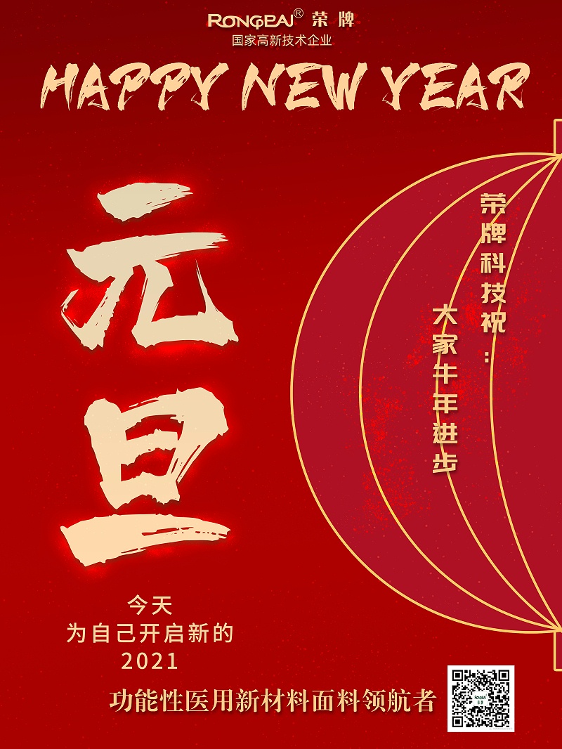 征途国际pg医纺
