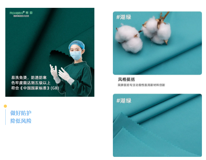 征途国际pg医纺