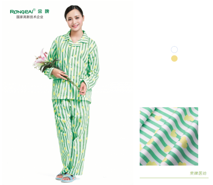 征途国际pg纺织病员服面料