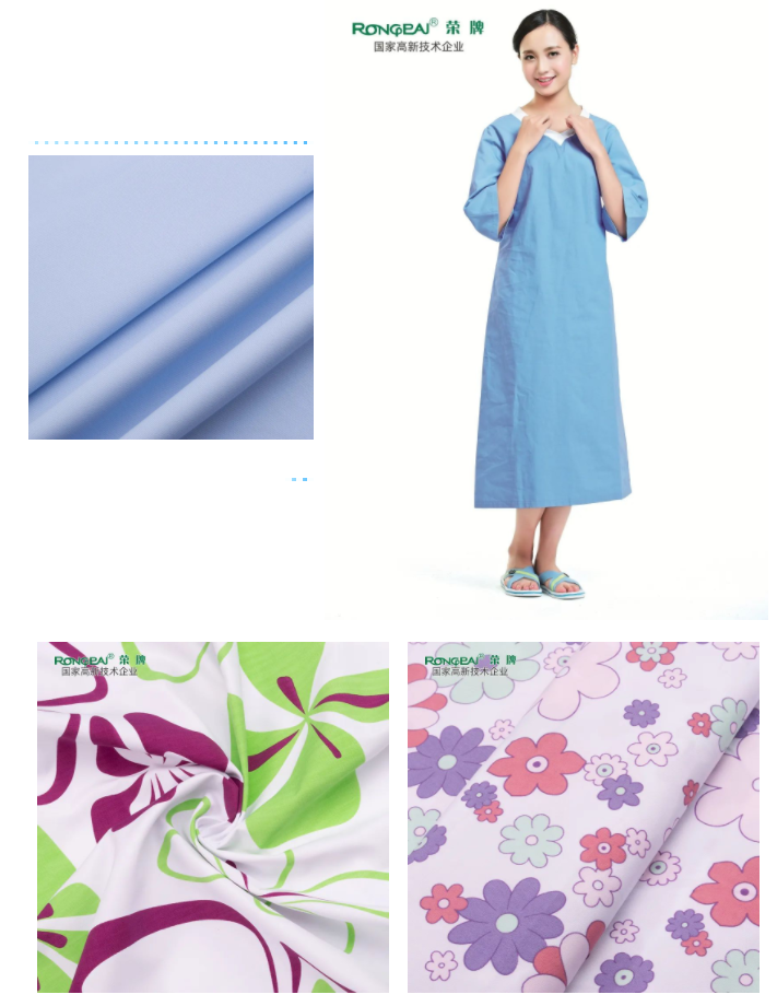 征途国际pg纺织病员服面料