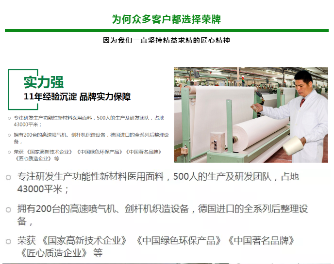 征途国际pg医纺