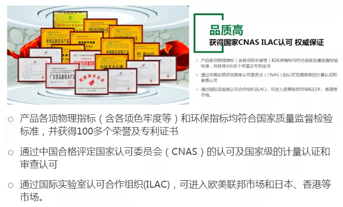 征途国际pg医纺