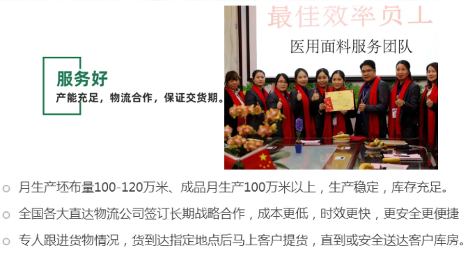 征途国际pg医纺