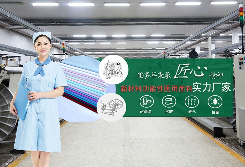 征途国际pg医纺