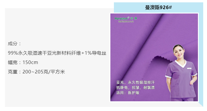 征途国际pg医纺