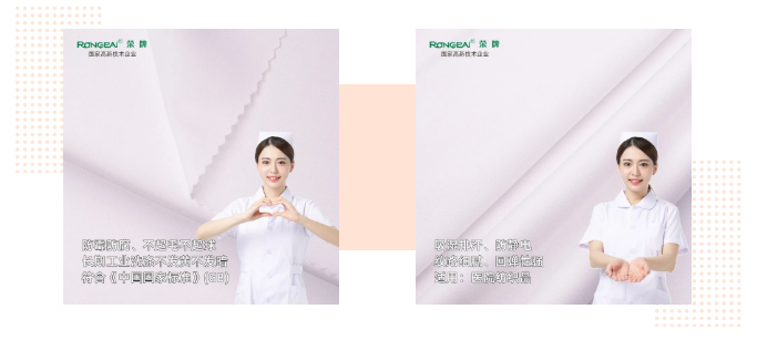 征途国际pg医纺
