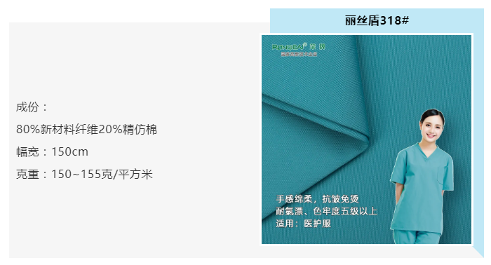 征途国际pg医纺