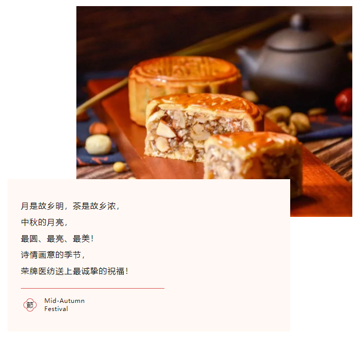 征途国际pg医纺