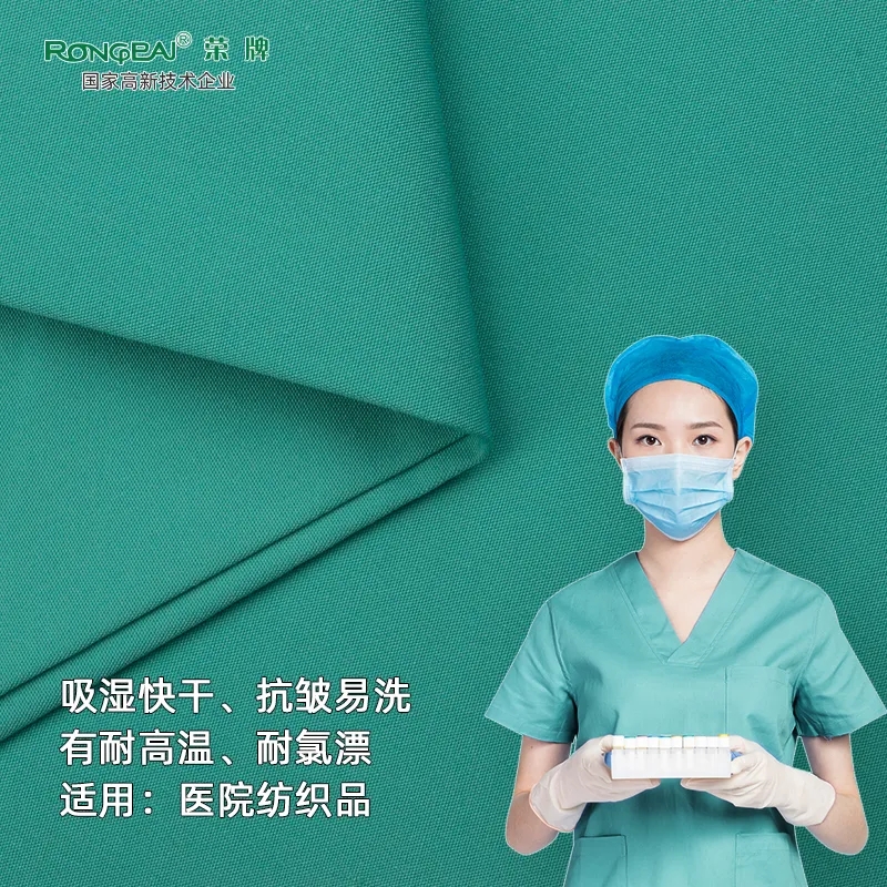 征途国际pg医纺