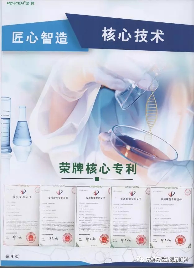 征途国际pg医纺