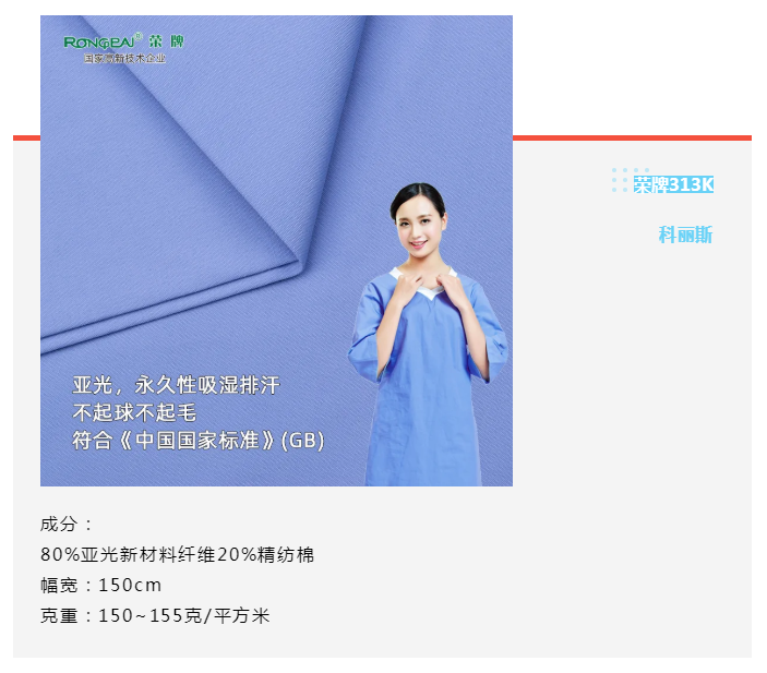 征途国际pg医纺