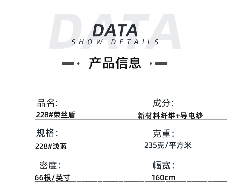 征途国际pg医纺医用面料