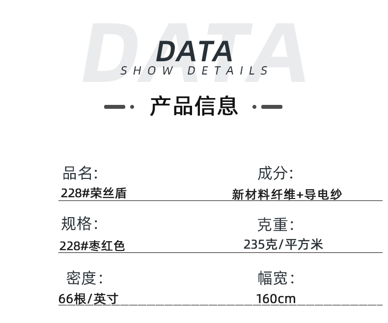 征途国际pg医纺医用面料