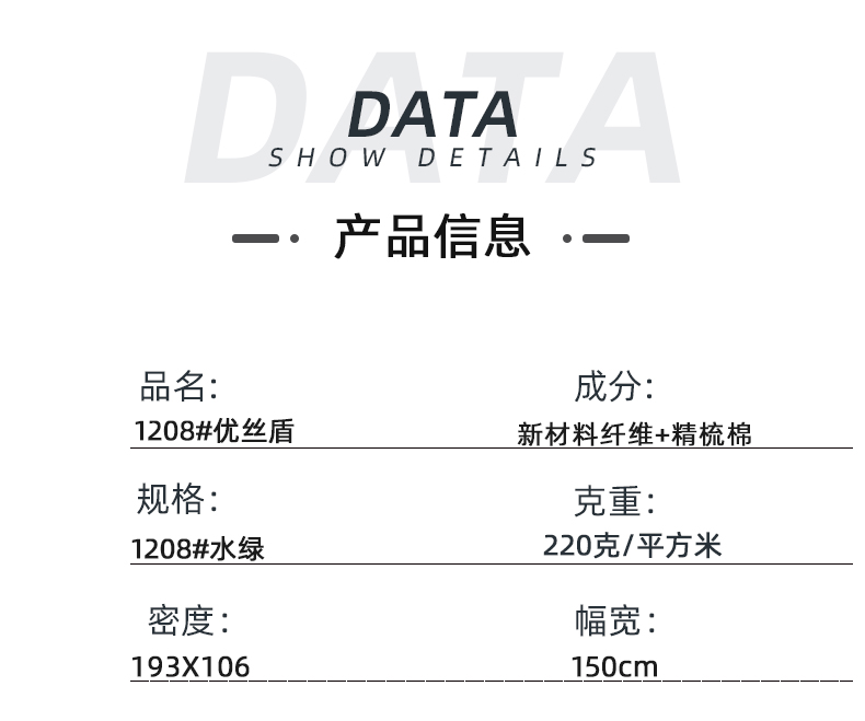 征途国际pg医纺医用面料