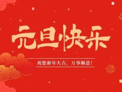 广东征途国际pg新材料医用面料有哪些优点？