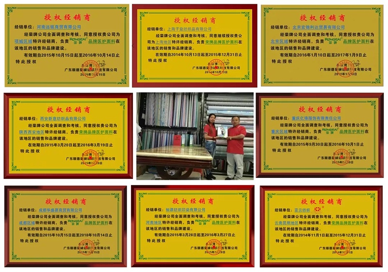 征途国际pg医纺