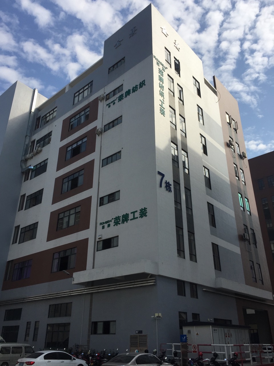 广东征途国际pg医护面料：各项产品示例