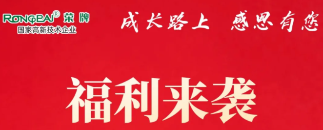 征途国际pg医纺|返利活动火热进行中！
