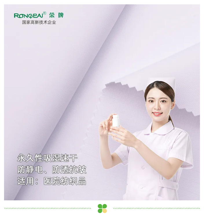 征途国际pg医纺