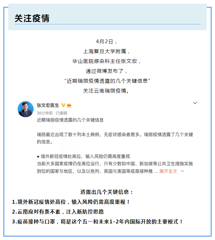 征途国际pg医纺