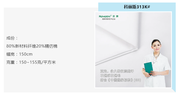 征途国际pg医纺